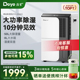 德业除湿机地下室 除湿机大功率商用别墅仓库家用除湿机DYD D50A3