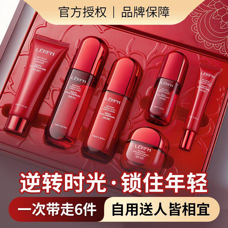 护肤品套装中年妈妈补水紧致抗衰老送老婆母亲礼盒正品官方旗舰店