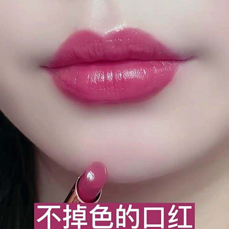 不掉色不沾杯显白奶茶豆沙色口红雨衣素颜正品防水滋润孕妇可用