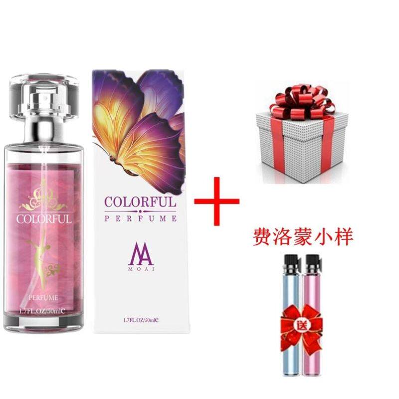 正品男用吸引异性持久淡香迷人神器女用魅力荷尔蒙体香弗洛蒙香水