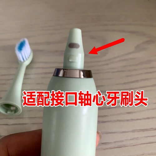 适用短头圆锥旋转槊料电动牙刷头替换W牙刷头软毛