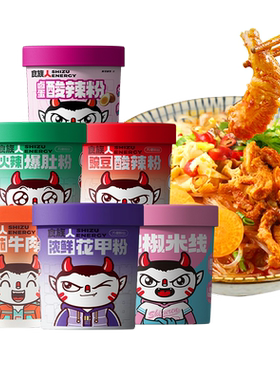 食族人火辣爆肚粉毛肚酸辣速食
