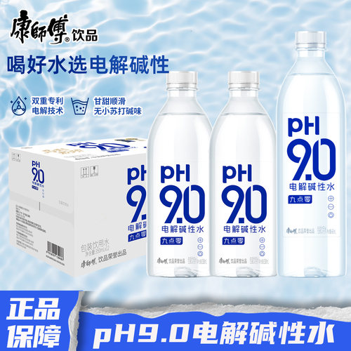 康师傅pH9电解碱性水666ml350ml