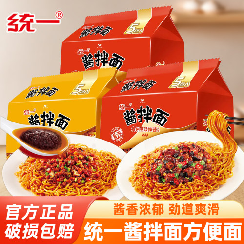 统一酱拌面方便面贵州豆豉炸酱面