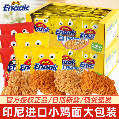 GEMEZ印尼小鸡干脆面点心面