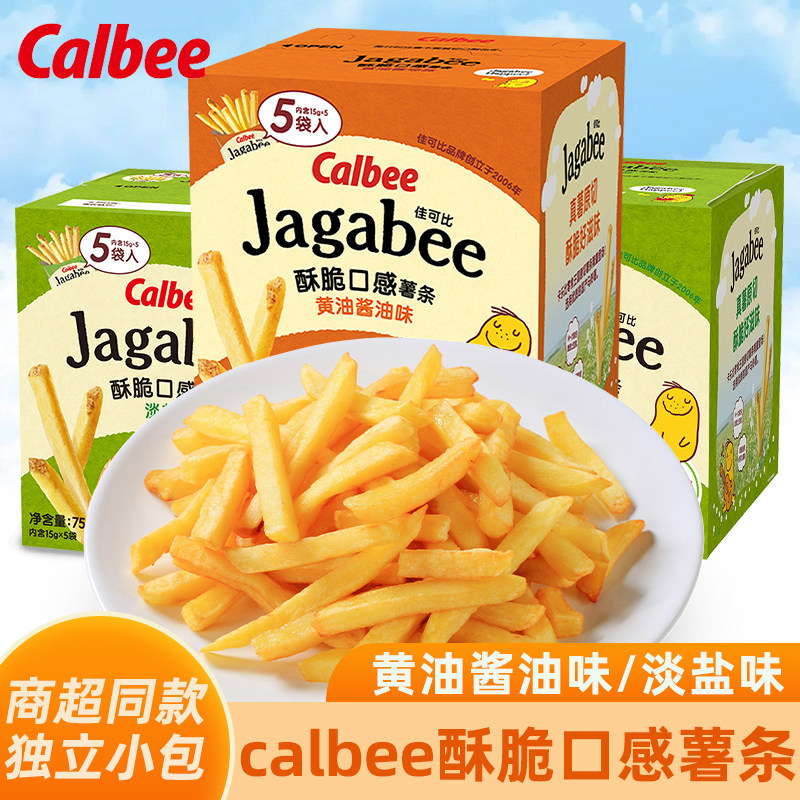 Calbee卡乐比佳可比薯条三兄弟黄油酱油味淡盐味办公室休闲小零食