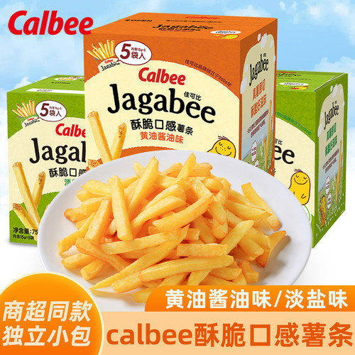 Calbee卡乐比佳可比薯条