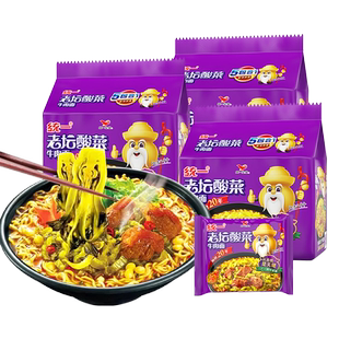 统一老坛酸菜牛肉面121g*5连包袋装速食方便面泡面经典酸菜面包邮