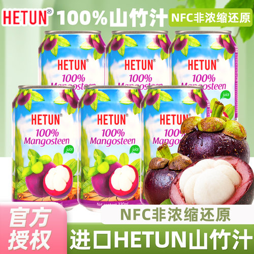 越南进口HETUN100%纯山竹汁