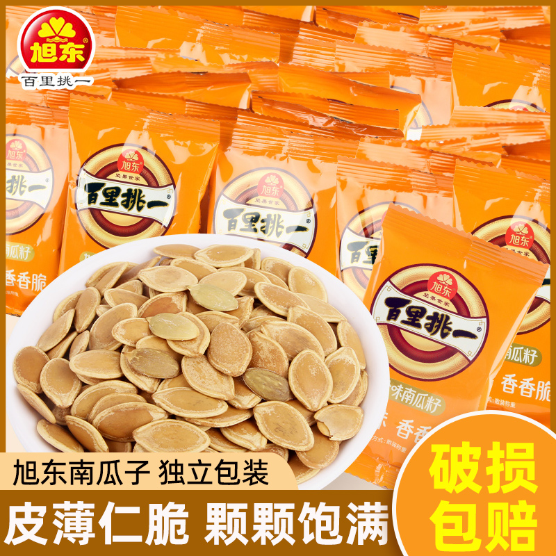 旭东百里挑一南瓜子椒盐味原味大颗粒新货熟现炒袋装休闲追剧零食