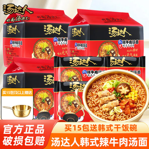 统一汤达人韩式辣牛肉方便面