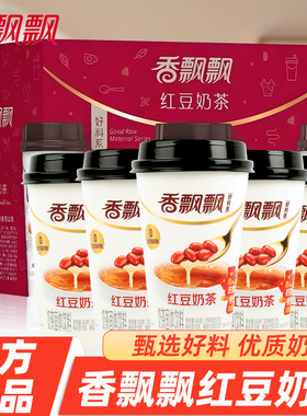 香飘飘好料系奶茶红豆味30杯整箱装即食冲泡速溶奶茶粉下午茶饮料