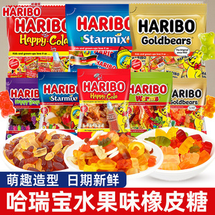 土耳其进口哈瑞宝金熊软糖可乐虫虫造型橡皮糖水果味小熊软糖零食