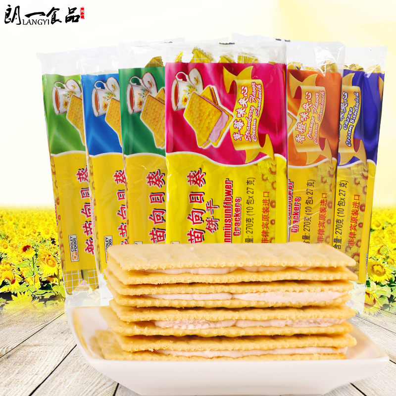 菲律賓進口Sunflower新苗向日葵夾心餅干270g 乳酪芝士味休閑零食