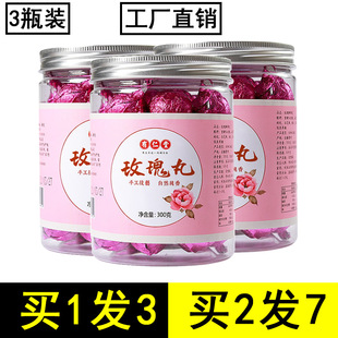 买1发3 共900克 有仁堂玫瑰丸六宝丸女人重瓣红玫瑰山药茯苓山楂