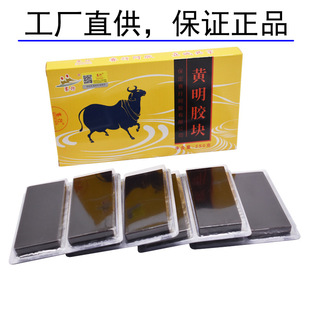 厂家直发赛行黄明胶块250克/盒牛皮阿胶黄明胶原粉山东阿胶糕原料