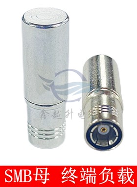 SMBK负载 SMB母负载终端负载 SMB堵头 假负载 接口 RF射频连接器