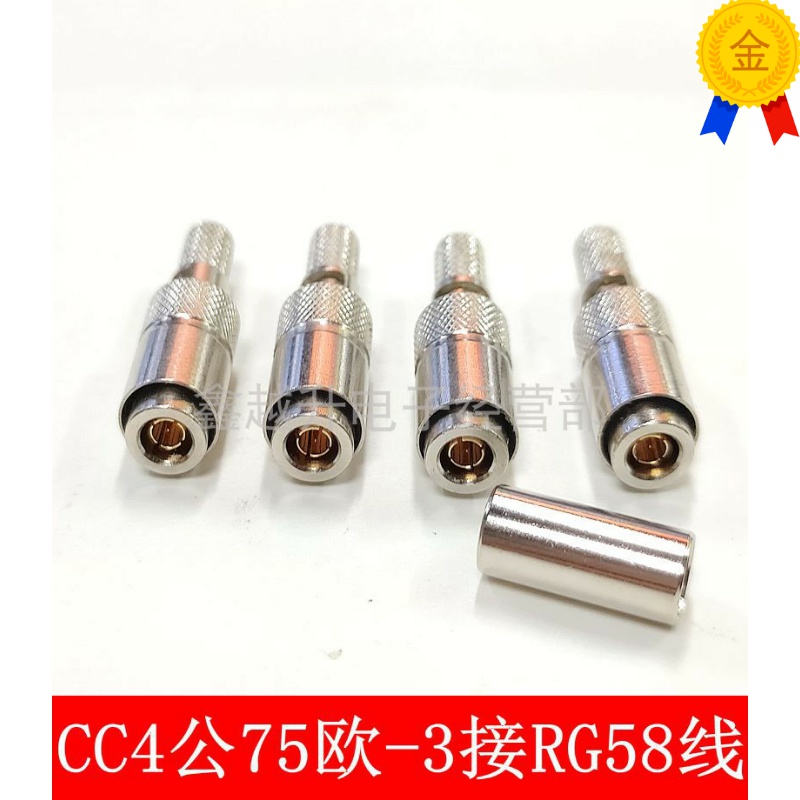 CC4-J-1.5-3光端机交换机连接器