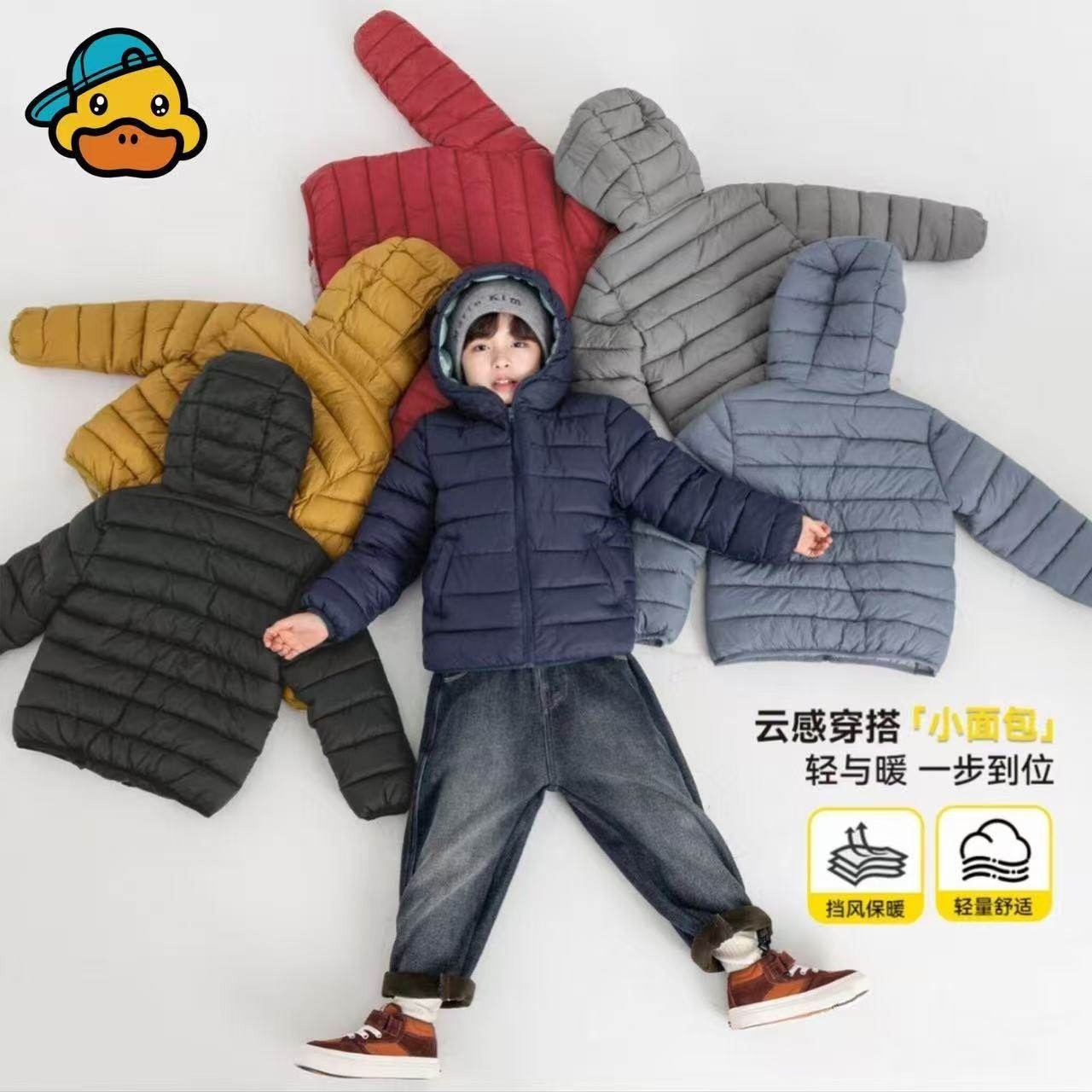 新款小黄鸭儿童棉服男女童冬季保棉袄/棉服