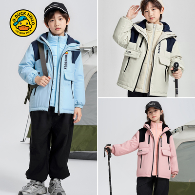 2025小黄鸭儿童冲锋衣男女宝宝夹棉保暖羽绒内胆防风三合一两件套