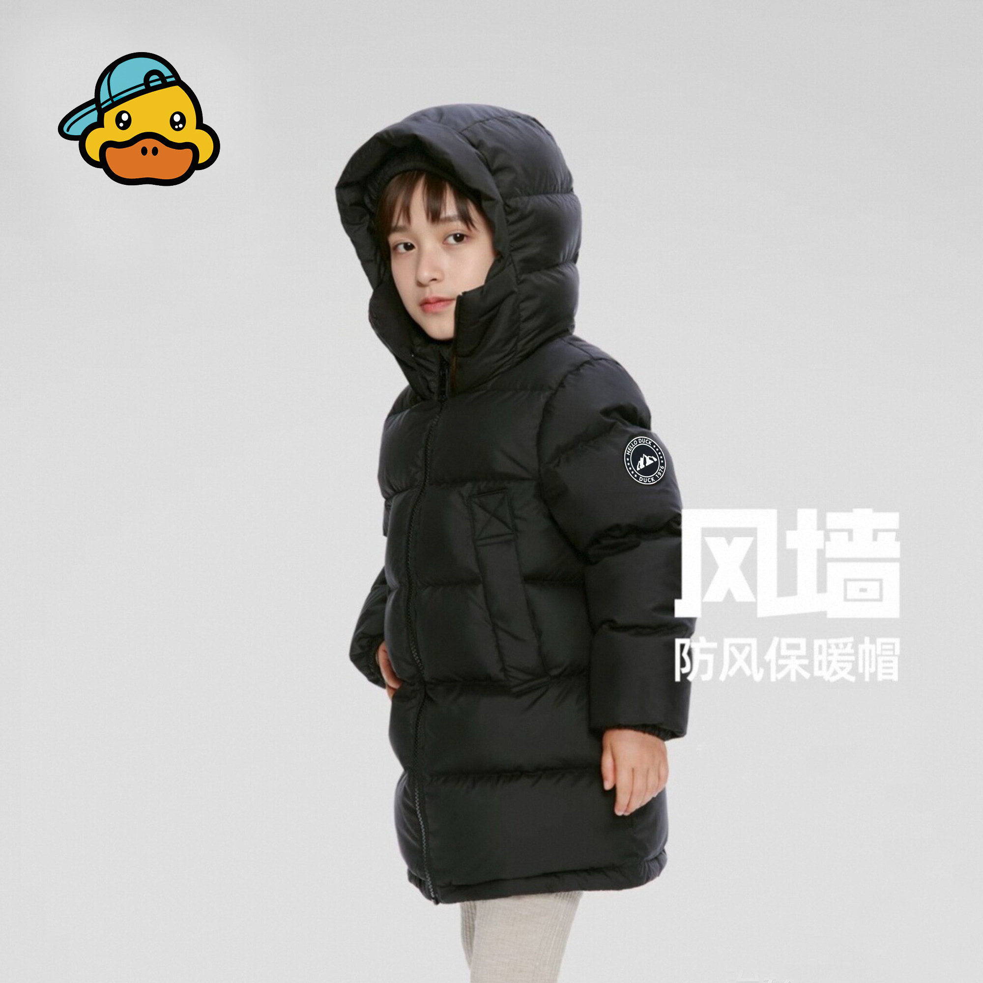 2025新款小黄鸭儿童中长款羽羽绒服