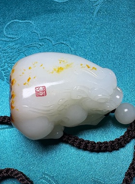 玉尊堂新疆和田玉籽料貔貅挂件