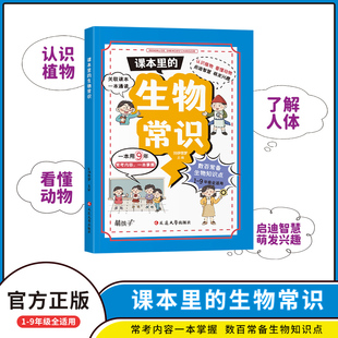 【抖音同款】漫画自驱力启蒙书 培养孩子好好长大正版唤醒孩子自驱力儿童心理学教育书籍如何培养孩子的内驱力温柔的教养育儿父母