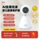 婴儿看护器AI生理光波健康看护器智能宝宝监护实时测呼吸心率i20