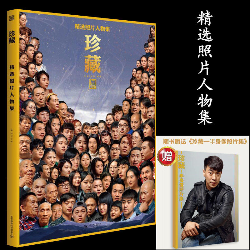 珍藏精选照片人物集 刘斌素描头像照片写生素材男女中青带手半身像
