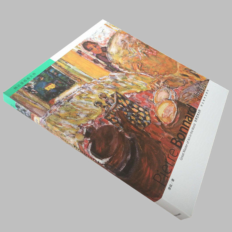 世界艺术大师 勃纳尔 西方绘画大师经典作品 博纳尔油画静物风景 油画