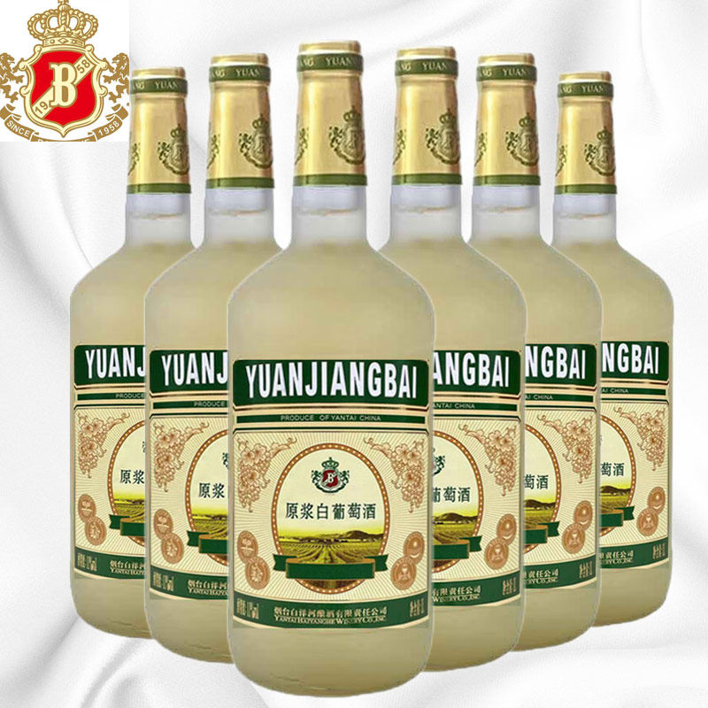 烟台法莱雅原浆白葡萄酒甜葡萄酒红酒整箱1l大容量整箱6瓶装