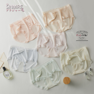 三条包邮！无痕日系sinmire糖果甜美少女学生可爱短裤头巴适得很~