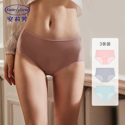 安莉芳三条装抗菌无痕女三角裤