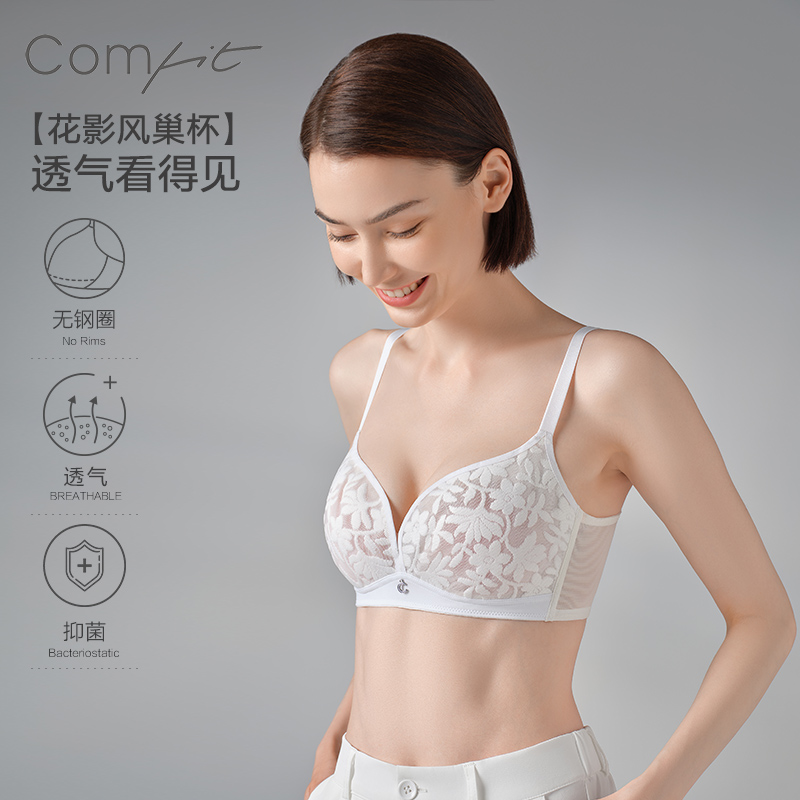 【花影风巢杯】Comfit无钢圈大胸显小大码内衣女透气文胸CBW0195