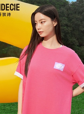 芬狄诗潮趣EVEERDAY系列简约圆领华夫格女士可外穿家居服FL00411