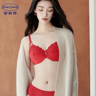 安莉芳新娘浪漫优雅亮片精美蕾丝内衣本命年首选文胸套装 舒适聚拢