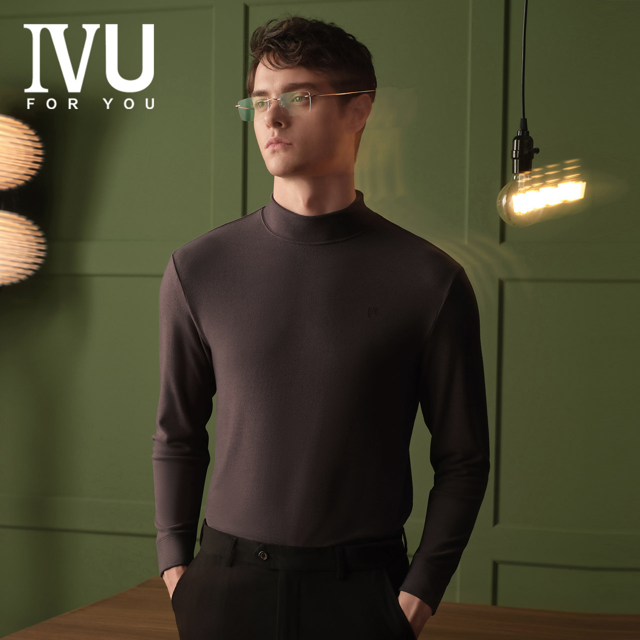 IVU男士莫代尔高领抗静电秋衣