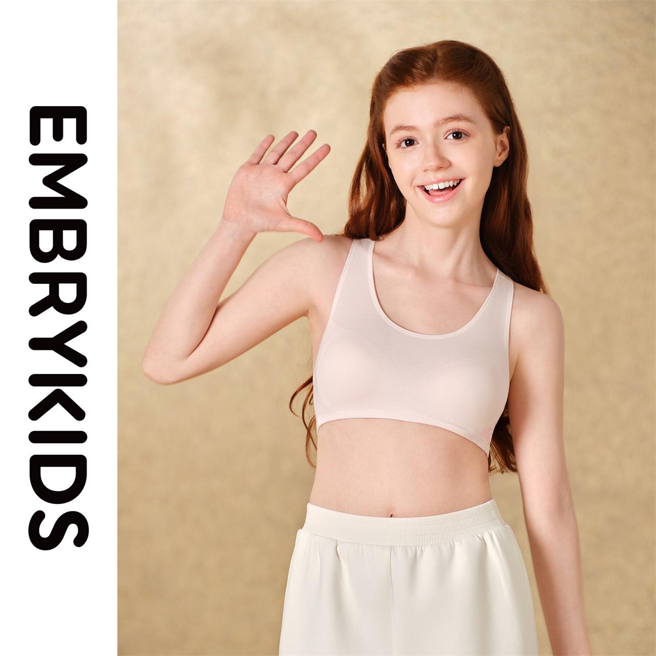安莉芳旗下EMBRY KIDS少女文胸三阶发育期带胸垫儿童运动背心内衣