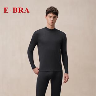 安莉芳旗下E-BRA男士保暖内衣套装长袖长裤发热抗菌秋衣秋裤打底