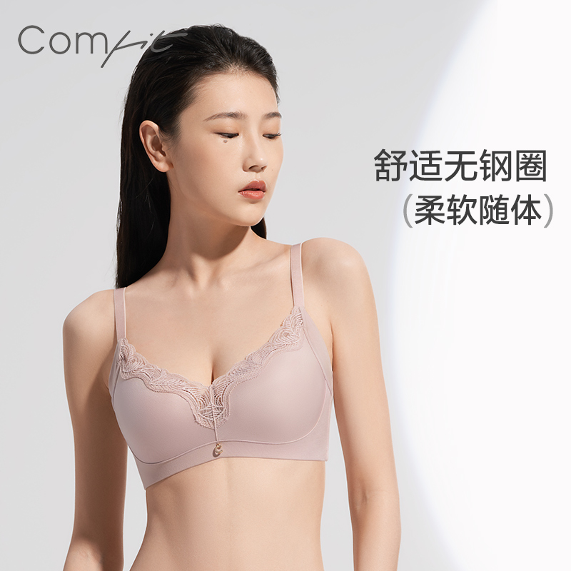 安莉芳旗下Comfit女士无钢圈大码内衣蕾丝边调整型聚拢文胸CB0929