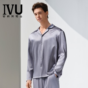 安莉芳旗下IUV专柜新品 家居服UL00213 桑蚕丝长袖 小翻领睡衣男士
