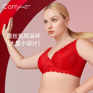 兔耳朵杯垫Comfit蕾丝宽肩带超薄本命年红内衣女大码 文胸CB00171