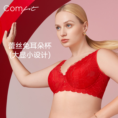 【兔耳朵杯】Comfit蕾丝背心式超薄本命年内衣女大码文胸CB00171
