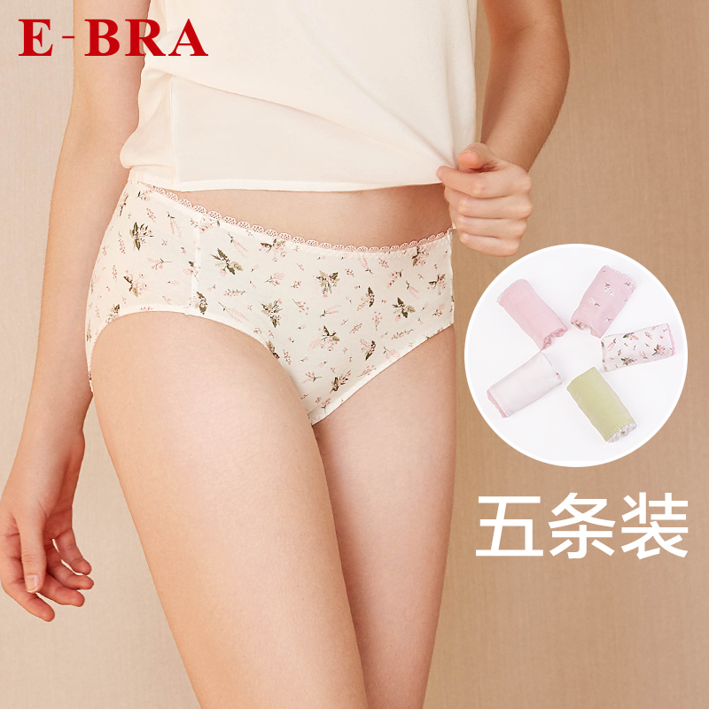 【5条装】安莉芳旗下E-BRA女中低腰棉质底裆内裤三角裤KP1068F
