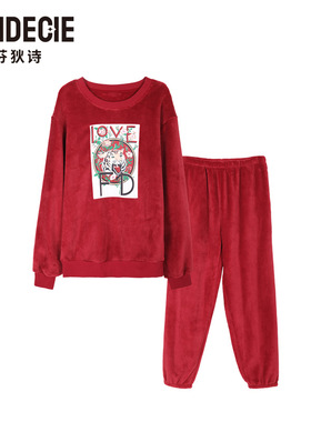 芬狄诗虎头生肖印花睡衣男女款秋冬舒适珊瑚绒家居服套装FL00267