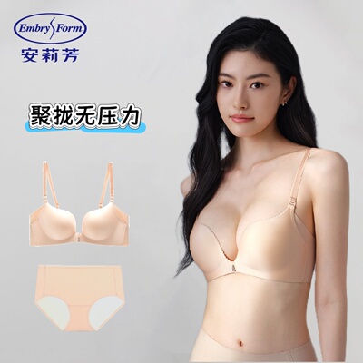 无痕无钢圈小胸聚拢文胸套装