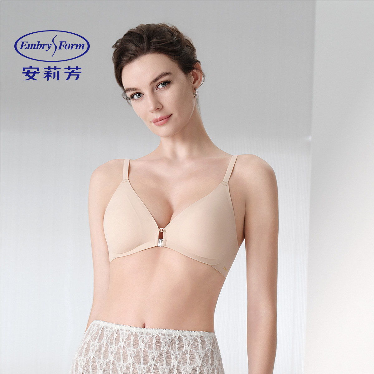 安莉芳前扣式无痕美背文胸光面凉感抑菌无钢圈小胸聚拢粉底液内衣