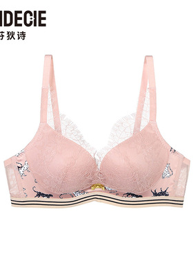芬狄诗商场同款内衣女无钢圈加厚小胸聚拢性感蕾丝文胸罩FB00266