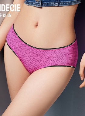 芬狄诗商场同款内裤女撞色印花易干丝滑舒适低腰三角裤FPN0226