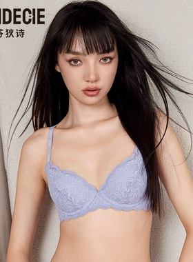 芬狄诗商场同款软支撑内衣女厚杯小胸聚拢美背收副乳文胸FB00482